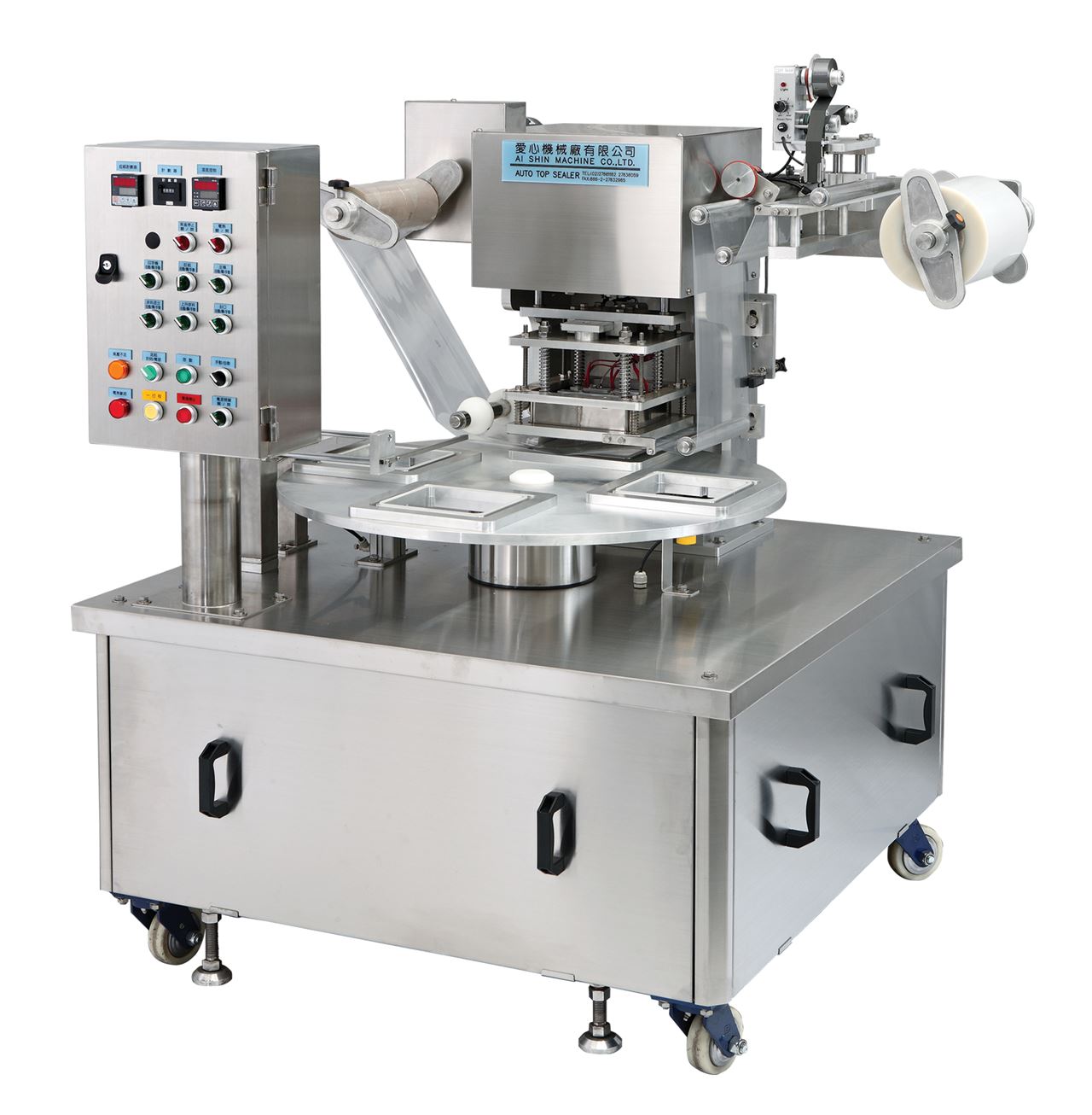 Rotary Sealing Machine