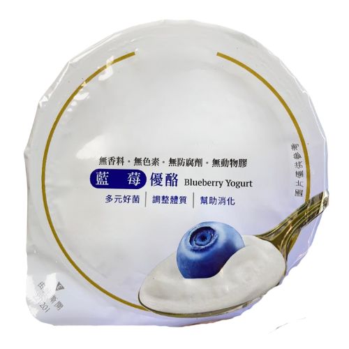 Blueberry Yogurt Packaging Machine