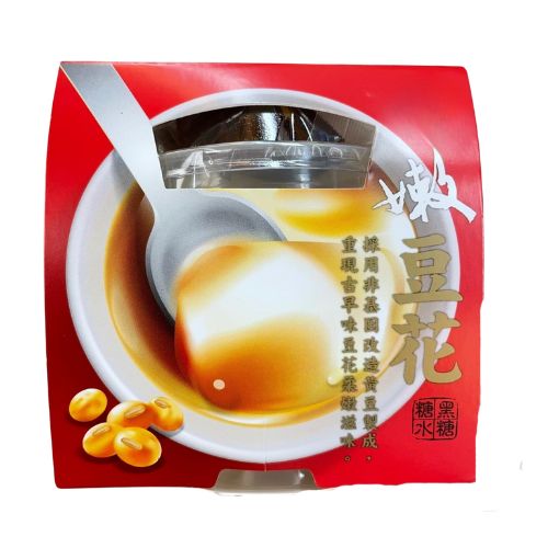 Soft Tofu Packaging Machine