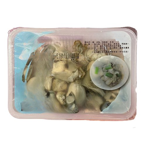Seafood Tray Packaging Machine