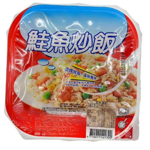 Fried Rice Tray Packaging Machine